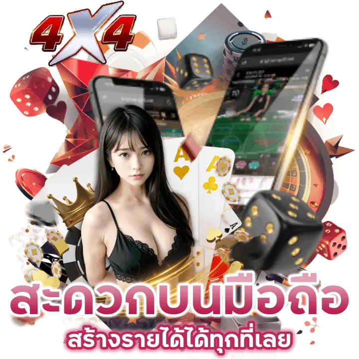 4 4 สล็อต - 4 4 สล็อต เว็บ ตรง