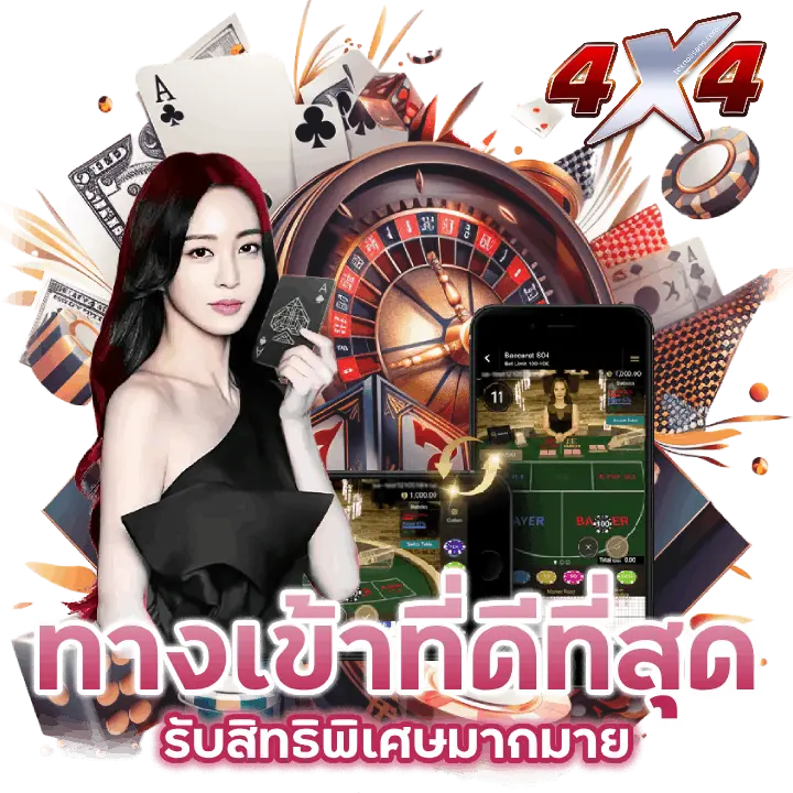 4 4 สล็อต เว็บ ตรง - 4 4 สล็อต เว็บ ตรง