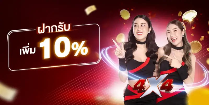 4 4 สล็อต เว็บ ตรง วอเลท