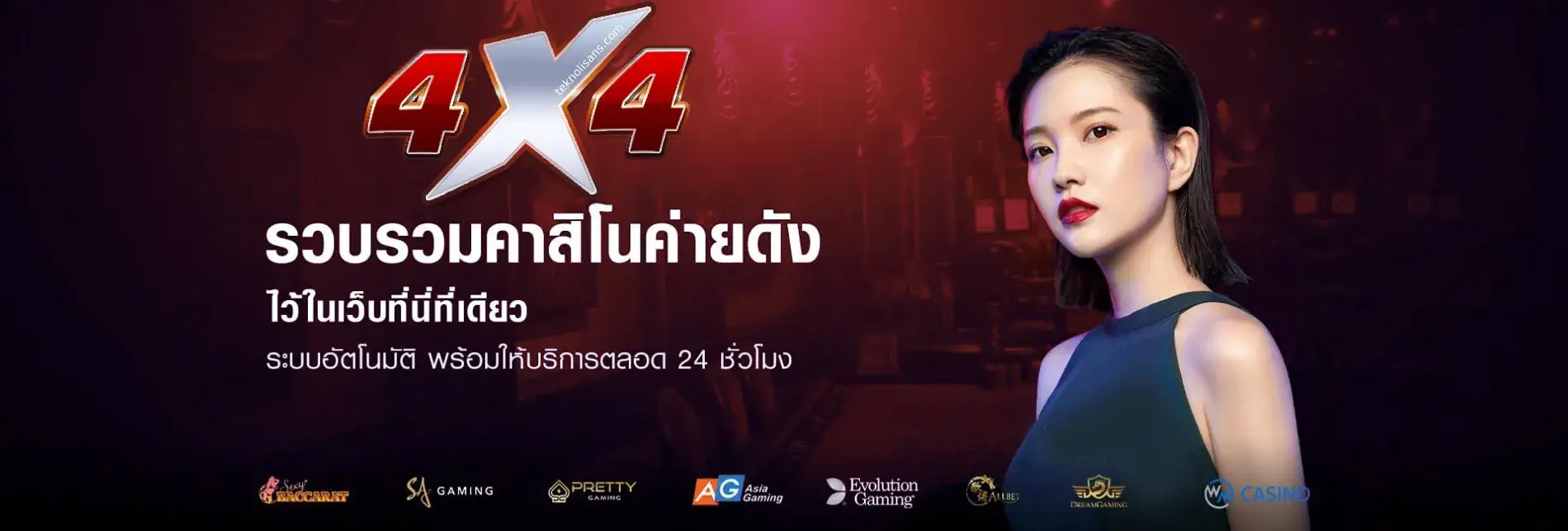 4 4 สล็อต เว็บ ตรง